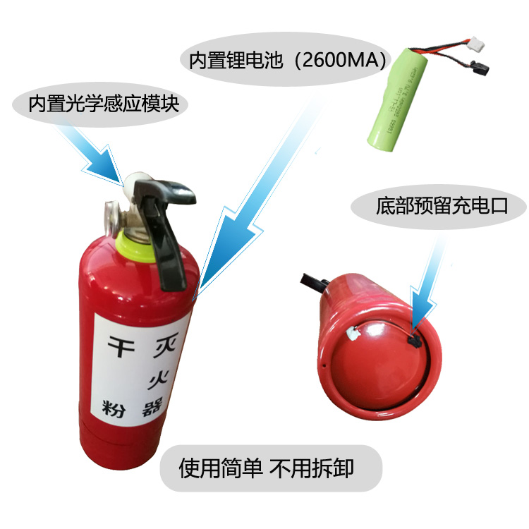 灭火器瓶.jpg