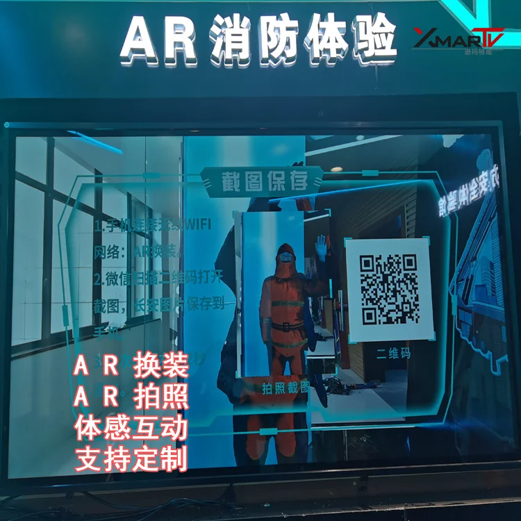AR换装——我们都是消防员