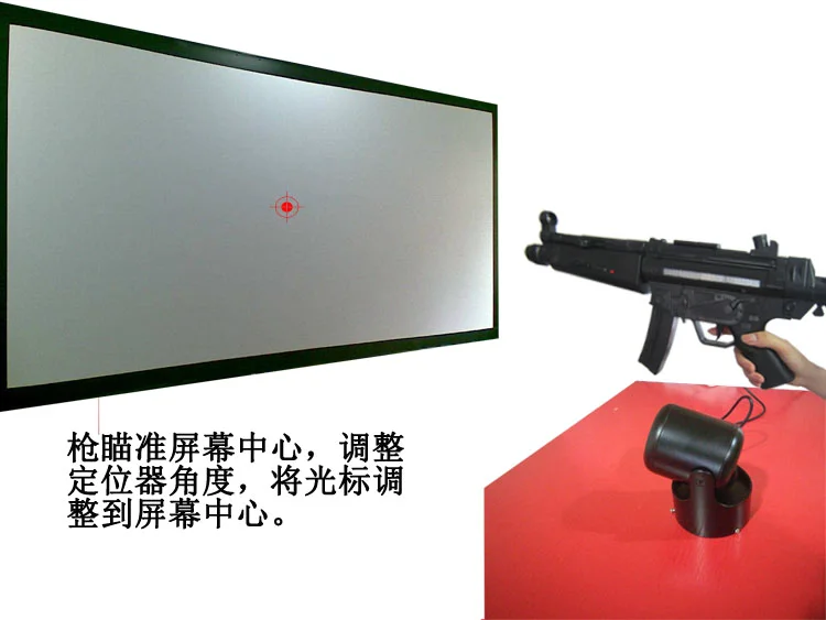 投影大屏专用定位器/多人互动定位器