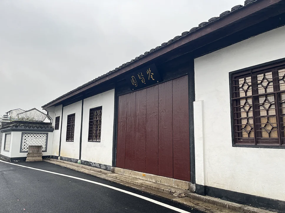 新李家台门湖塘特色馆