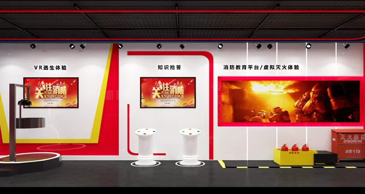 灵隐街道消防体验馆