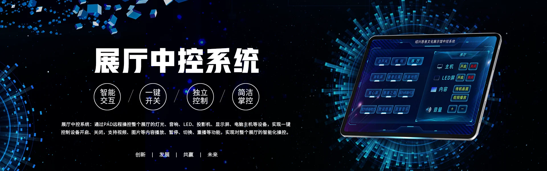 广告轮播图 1