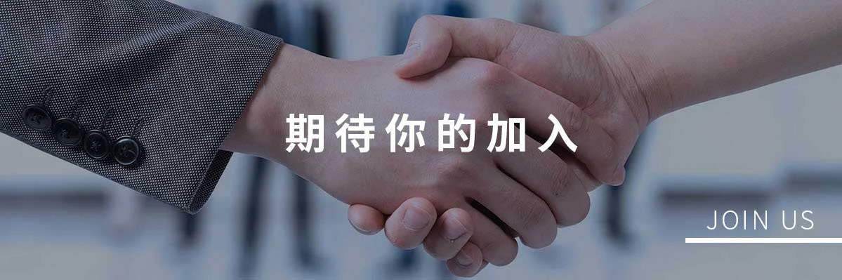 招聘信息